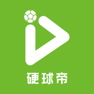 硬球帝看球软件