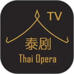 泰剧TVapp入口