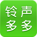 铃声多多app的最新版本更新内容