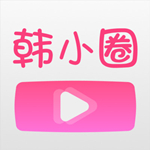 韩小圈下载app正式版