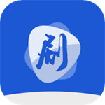 剧白白下载app正版
