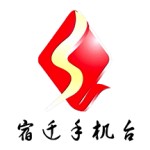 宿迁手机台app下载2023旧版下载