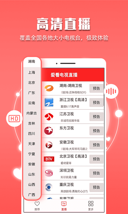 游戏图片