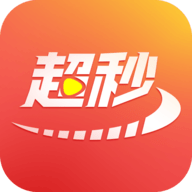 超秒直播高清看球app