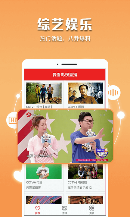 游戏图片