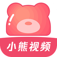 小熊视频官方HD版