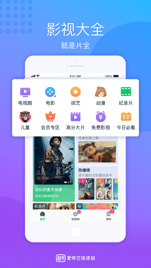 游戏图片