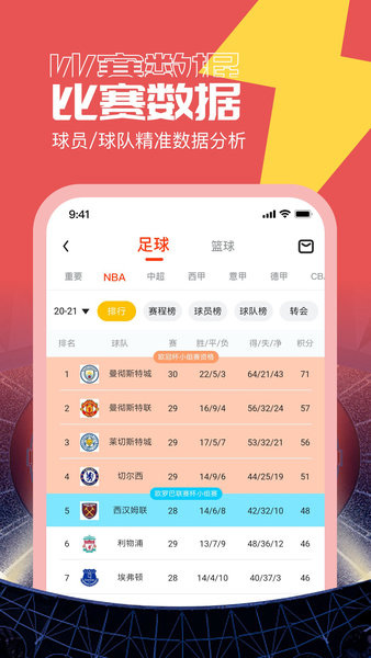 游戏图片