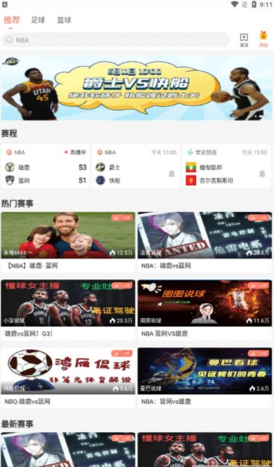 游戏图片