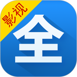 影视大全看篮球免费直播app