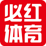 必红免费直播球赛app入口
