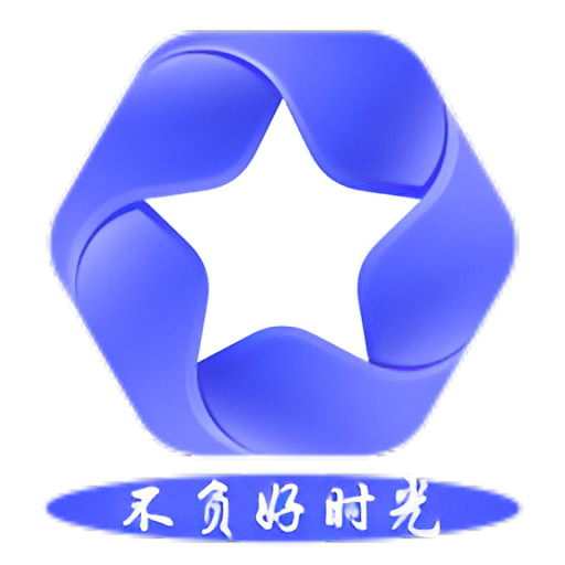 星空影视苹果版安装