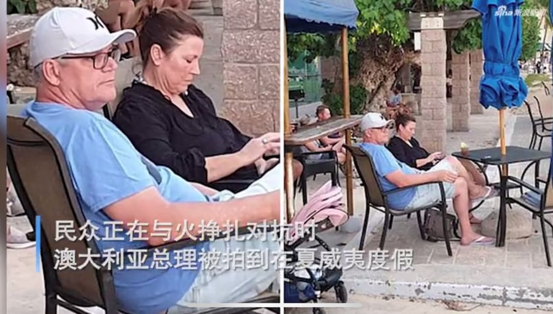 澳大利亚山火烧了4个月，仿佛人间炼狱！女演员妮可·基德曼泪洒现场，总理却“笃悠悠”去度假