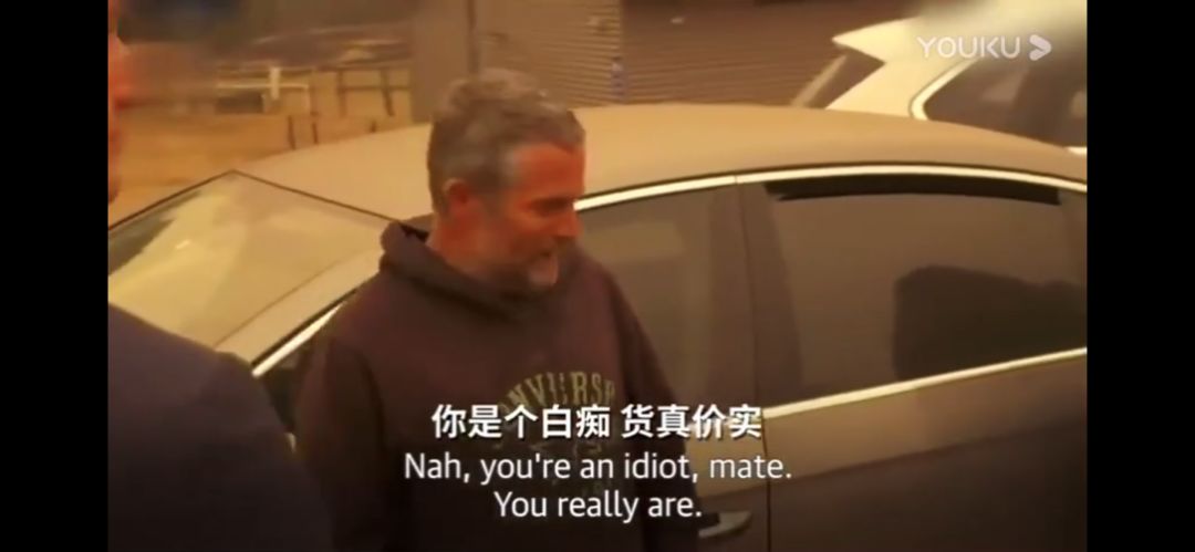 澳大利亚山火烧了4个月，仿佛人间炼狱！女演员妮可·基德曼泪洒现场，总理却“笃悠悠”去度假