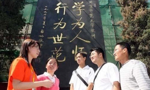 华东师大将逐步缩减师范类本科招生