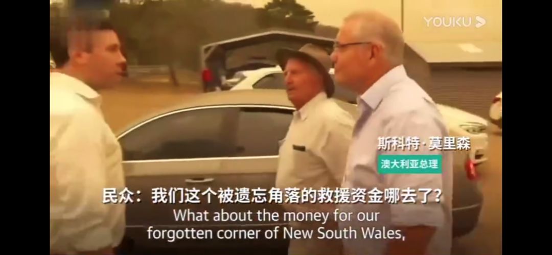 澳大利亚山火烧了4个月，仿佛人间炼狱！女演员妮可·基德曼泪洒现场，总理却“笃悠悠”去度假