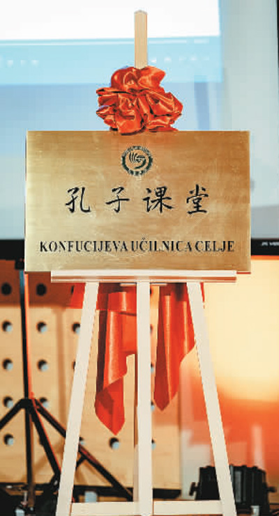 开放合作 广建国际教育“朋友圈”