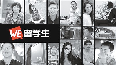 留学题材纪录片：讲好“中国与世界”的故事