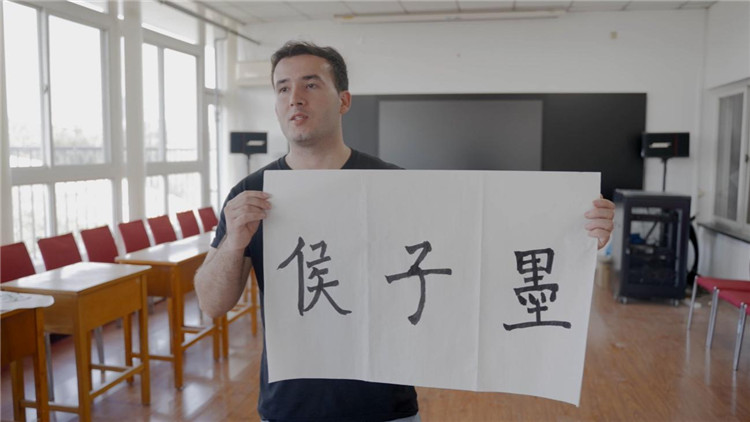 红星耀中华 | 塔吉克斯坦留学生侯子墨：见证中国发展进步，挺幸福的
